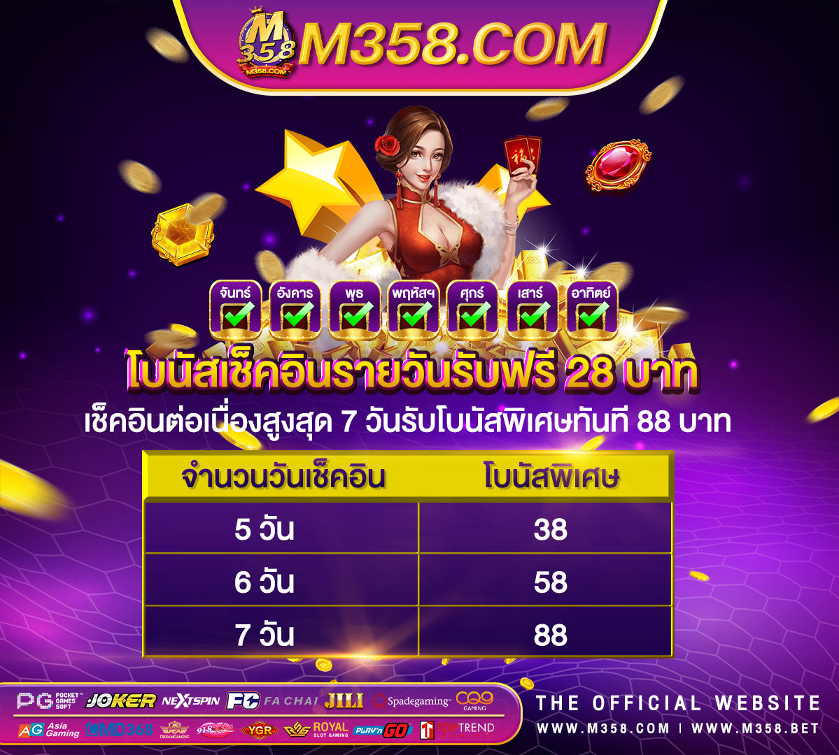 เล่นการ์ดเติมเงินโทรศัพท์ เล่น เกม แลว ได เงิน ไมตอง ลงทุน